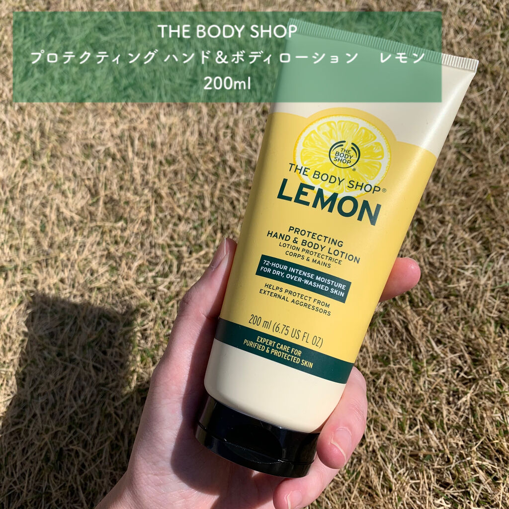 プロテクティング ハンド＆ボディローション レモン/THE BODY SHOP/ボディローションを使ったクチコミ（1枚目）