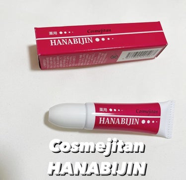 コスメジタン 薬用美白ハナビジン/シーヴァ/スクラブ・ゴマージュを使ったクチコミ（1枚目）