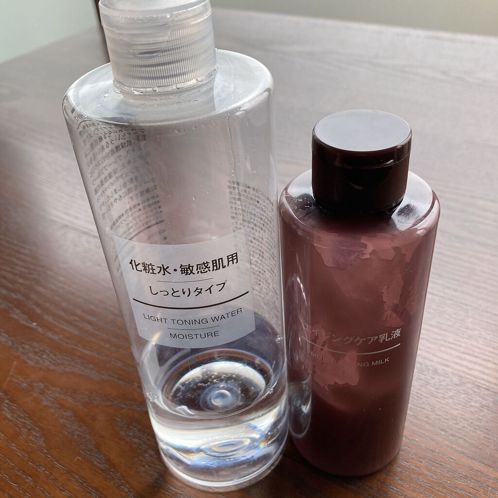 エイジングケア乳液/無印良品/乳液を使ったクチコミ（1枚目）