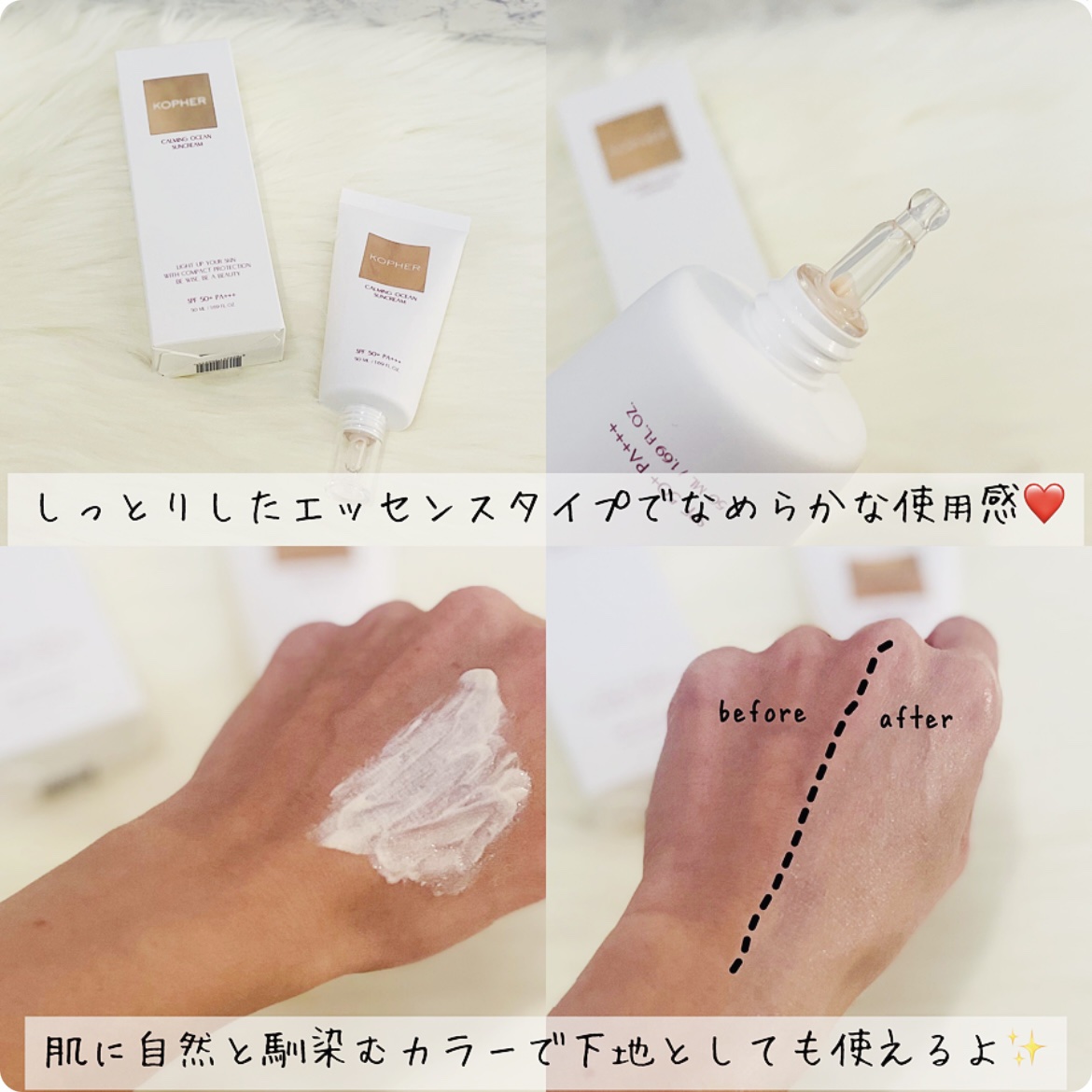 TTAEKKUGMUL /KOPHER/ピーリングを使ったクチコミ（2枚目）