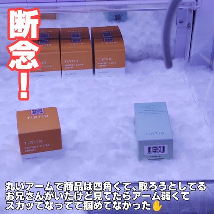 マスクフィットトーンアップエッセンス/TIRTIR(ティルティル)/化粧下地を使ったクチコミ(3枚目)