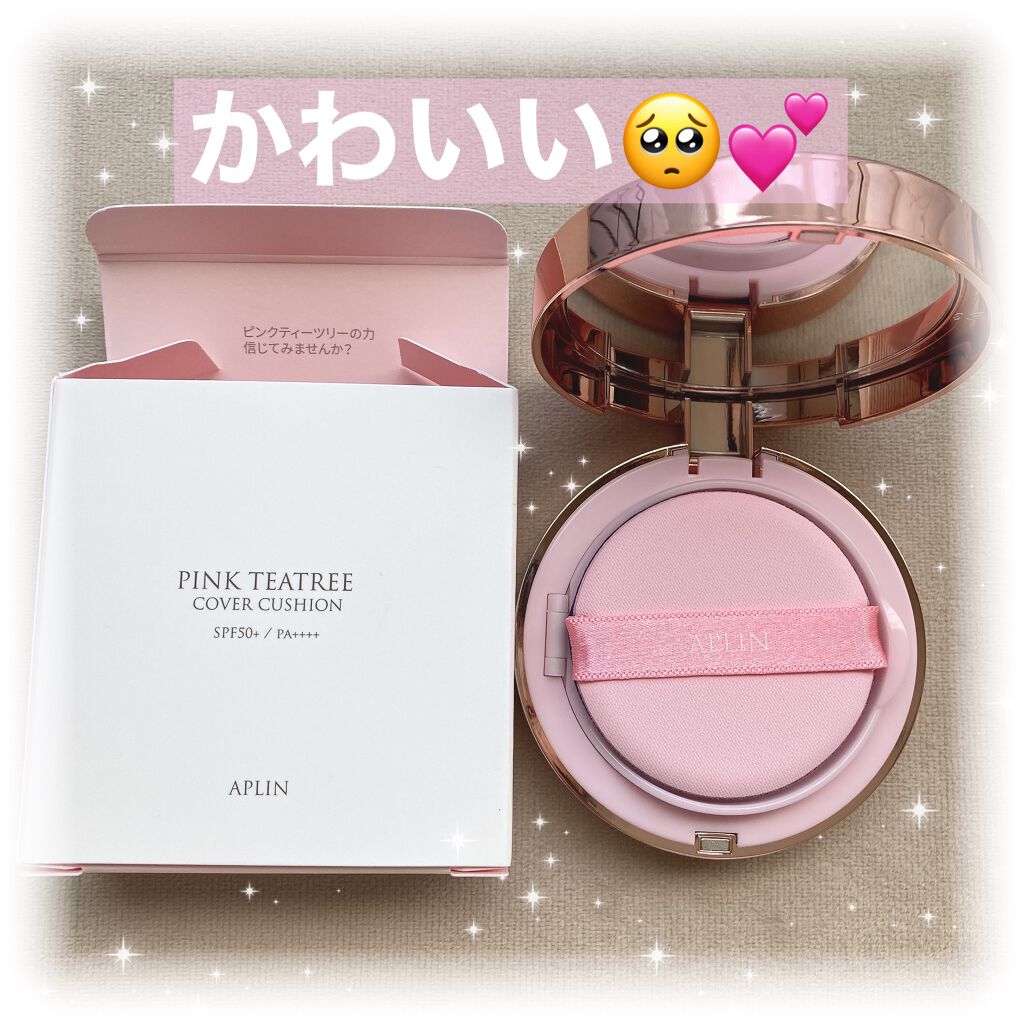 ピンクティーツリーカバークッション/APLIN/クッションファンデーションを使ったクチコミ(2枚目)