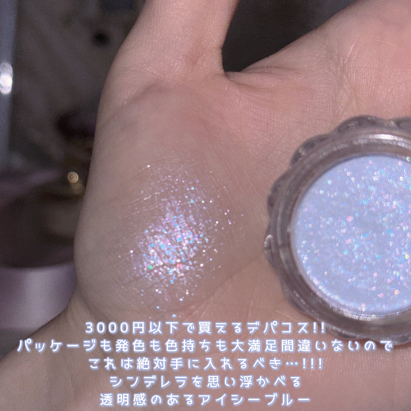 ジルスチュアート エターナル アイビジュー/JILL STUART/ジェル・クリームアイシャドウを使ったクチコミ(3枚目)