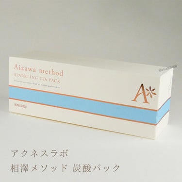アクネスラボ 相澤メソッド 炭酸パック/HIN アクネスラボ/洗い流すパック・マスクを使ったクチコミ（2枚目）