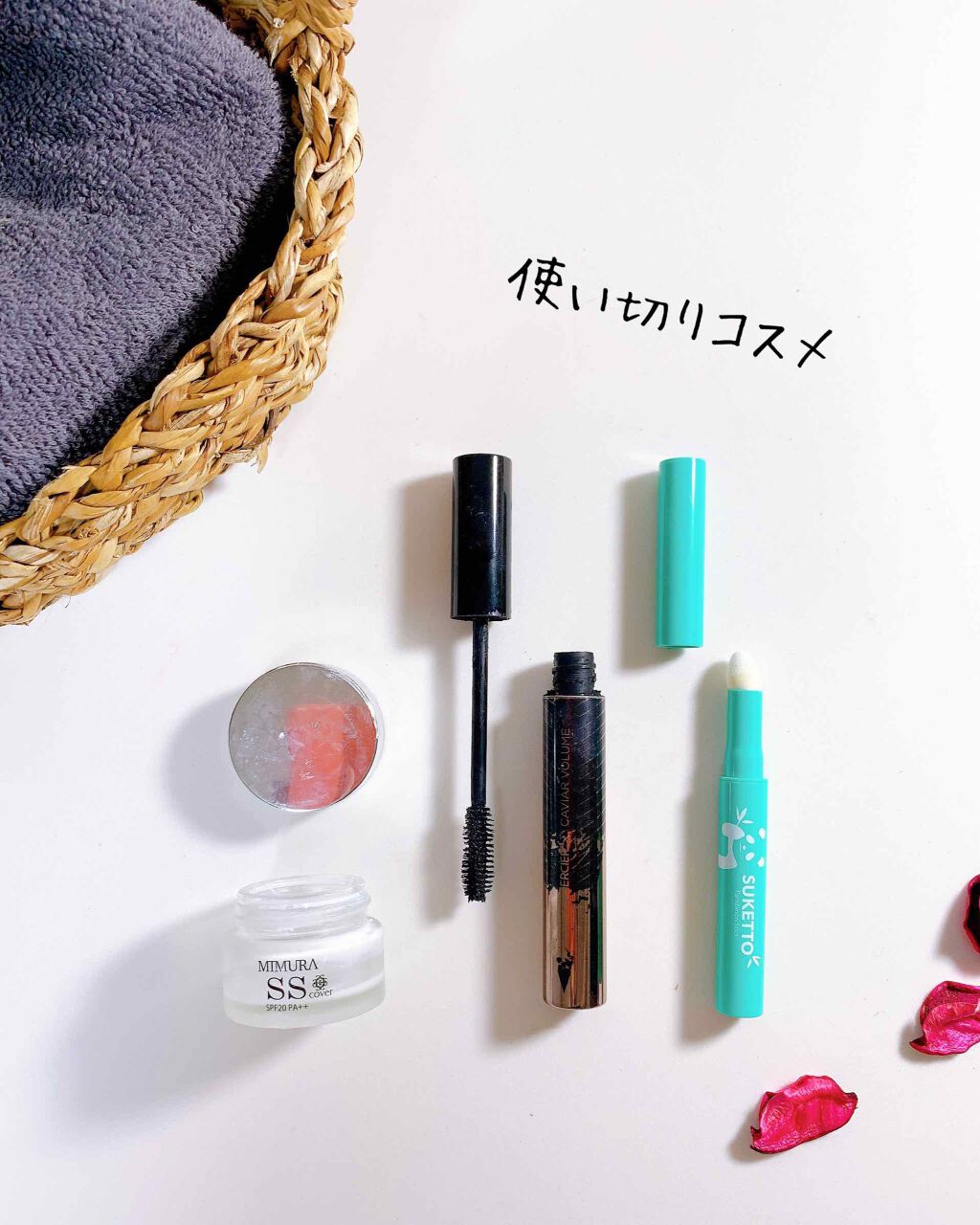 キャビア ボリューム パノラミック マスカラ/ローラ メルシエ/マスカラを使ったクチコミ（1枚目）