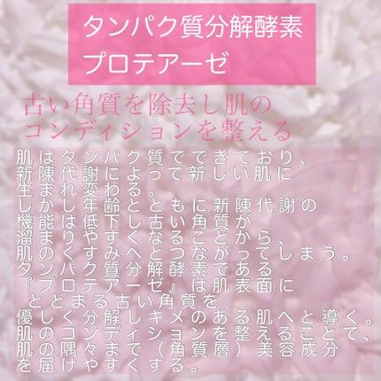 いつかのフェイスマスク/水橋保寿堂製薬/シートマスク・パックを使ったクチコミ(4枚目)