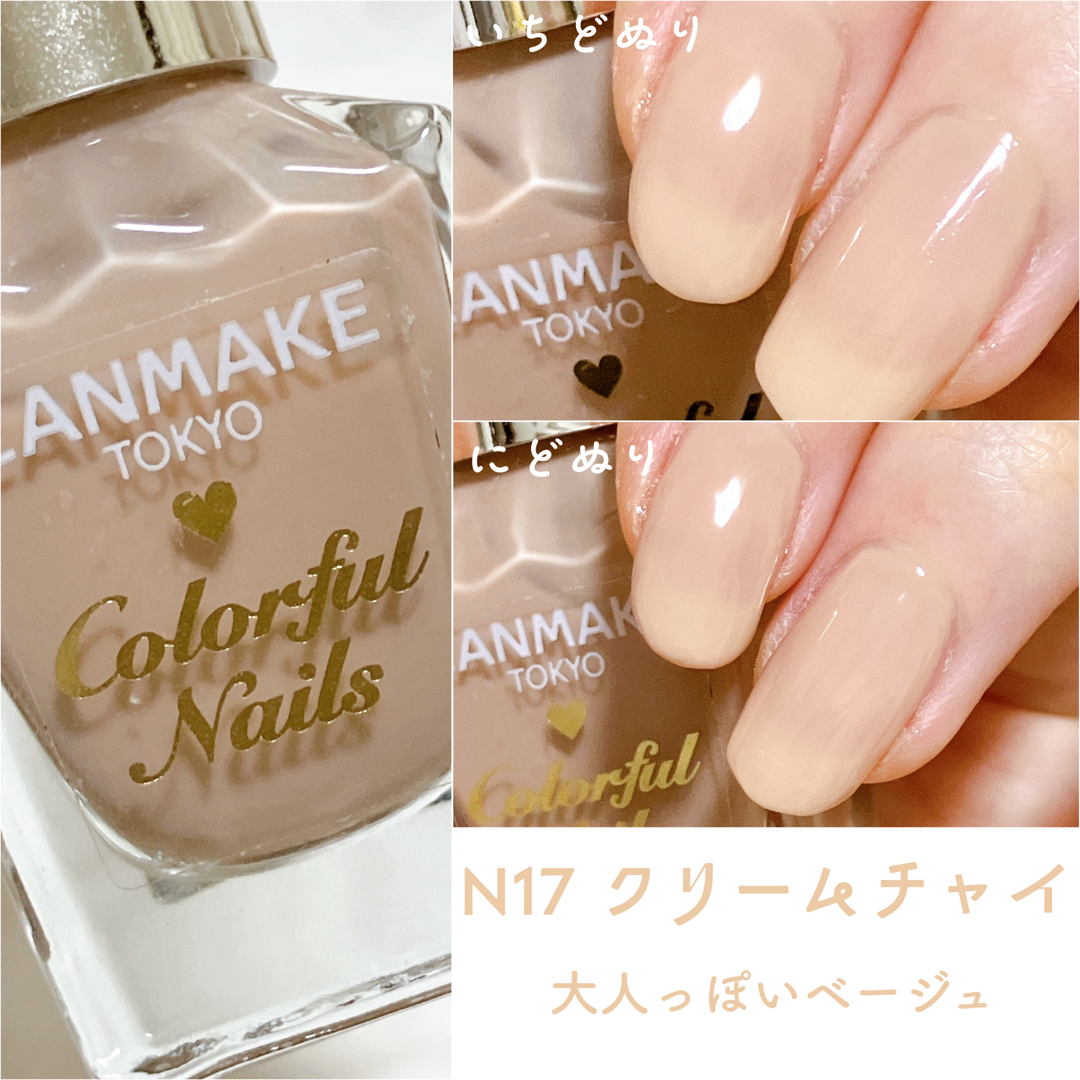 カラフルネイルズ/キャンメイク/マニキュアを使ったクチコミ（3枚目）