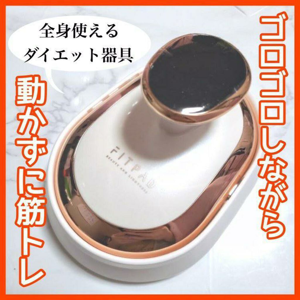 2021 FITPAD キャビテーション ダイエット 筋トレ sushitai.com.mx
