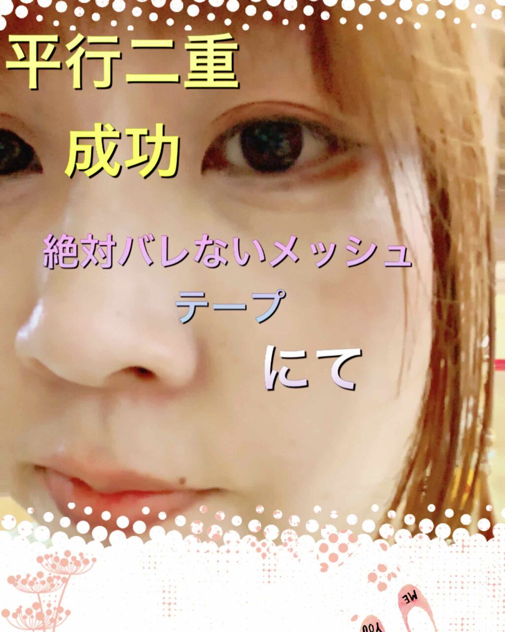 ノーセバム ミネラルパクト N/innisfree/プレストパウダーを使ったクチコミ(2枚目)