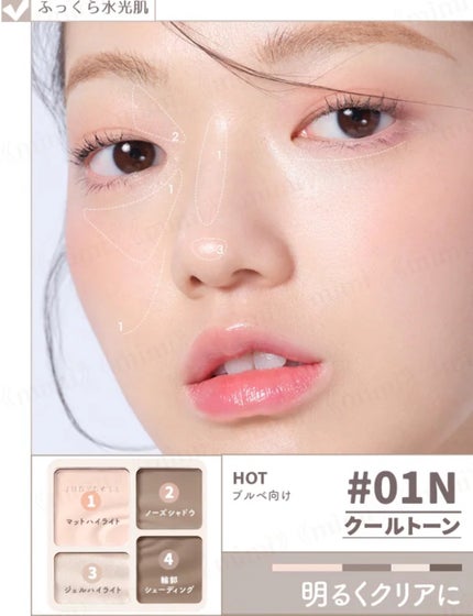 JUDYDOLL メリハリマスターパレット/JUDYDOLL/パウダーハイライトを使ったクチコミ(5枚目)