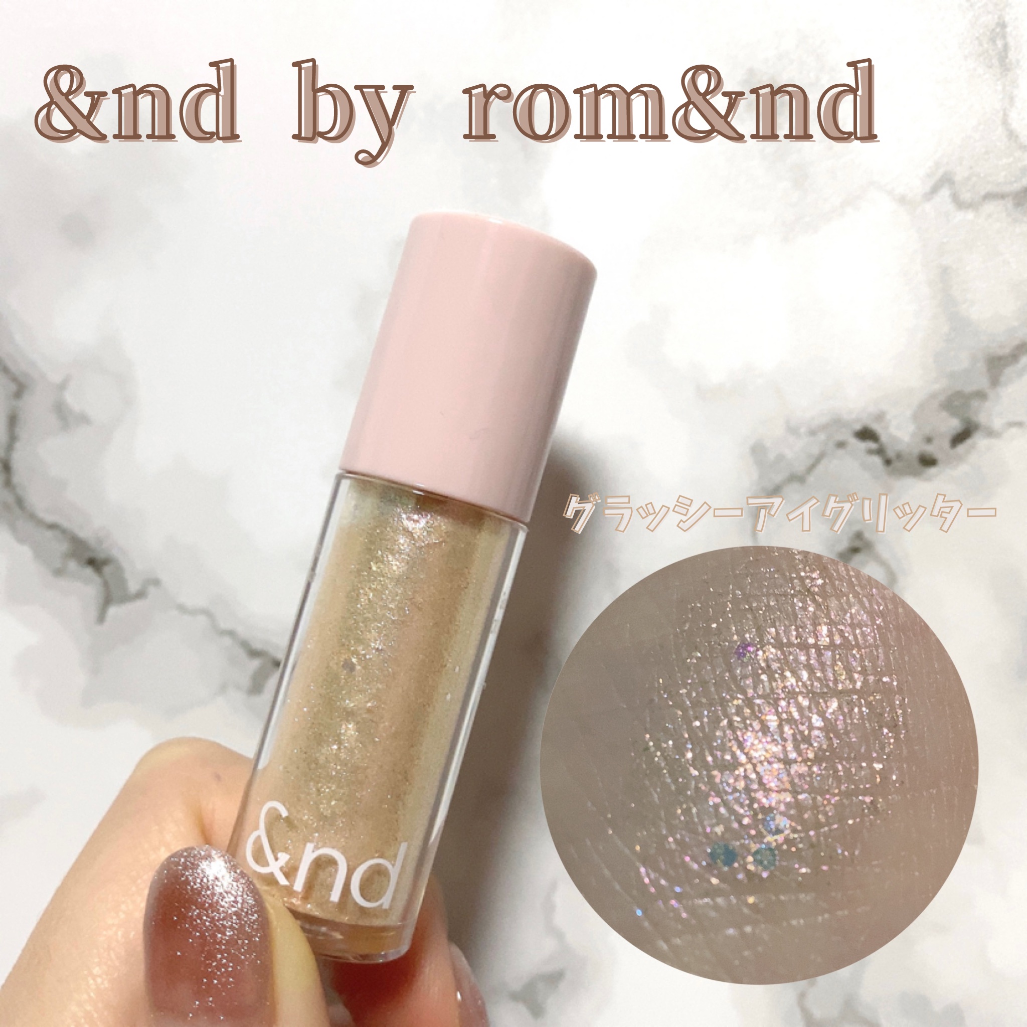 アンドバイロムアンド　グラッシーアイグリッター OR01 オレンジブロッサム/&nd by rom&nd/グリッターを使ったクチコミ（1枚目）
