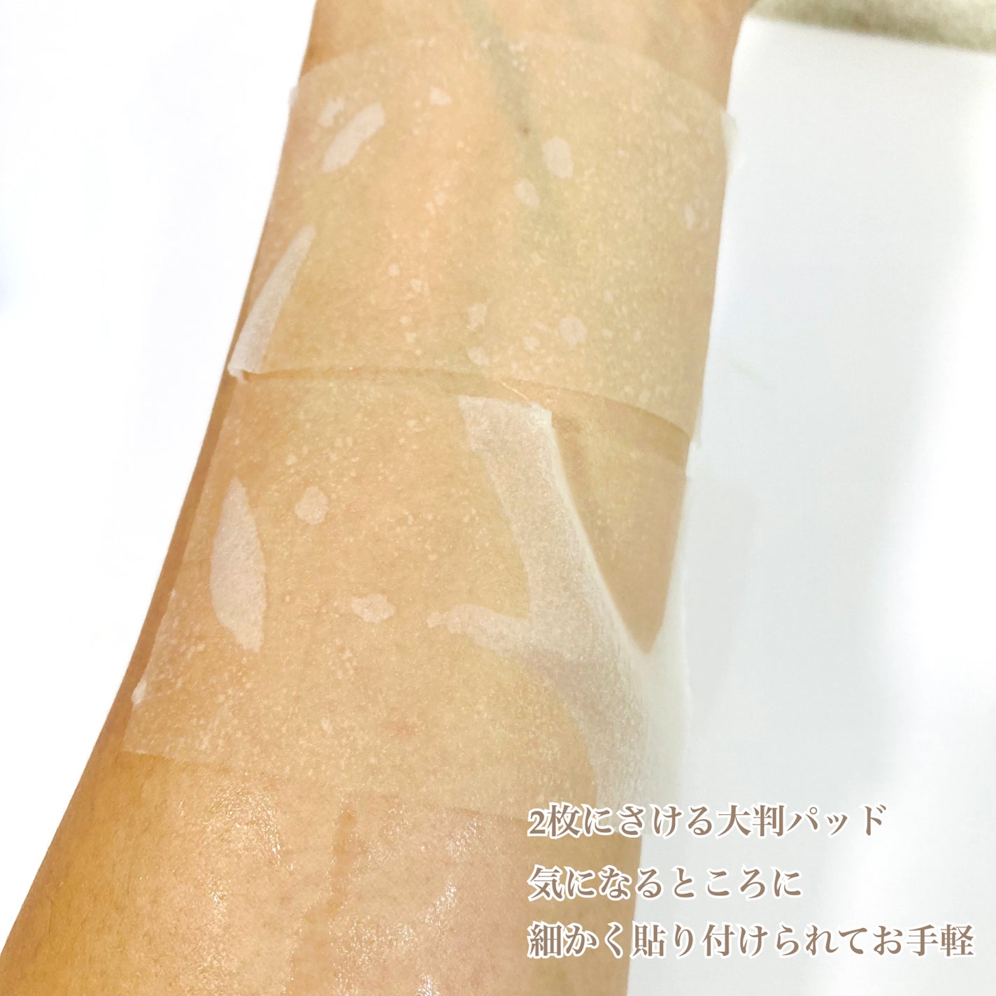 プロバイオダームタイトニングT3コラーゲンパッド/BIOHEAL BOH/トナーパッドを使ったクチコミ(2枚目)