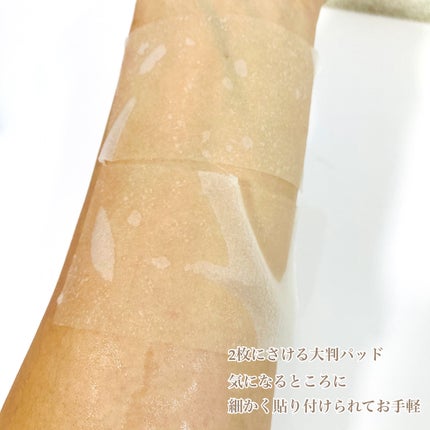 プロバイオダームタイトニングT3コラーゲンパッド/BIOHEAL BOH/トナーパッドを使ったクチコミ(2枚目)