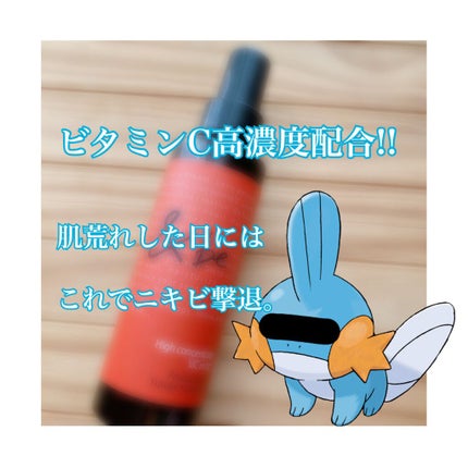 ハイコンセントレイト VC ミスト/&be/ミスト状化粧水を使ったクチコミ(1枚目)