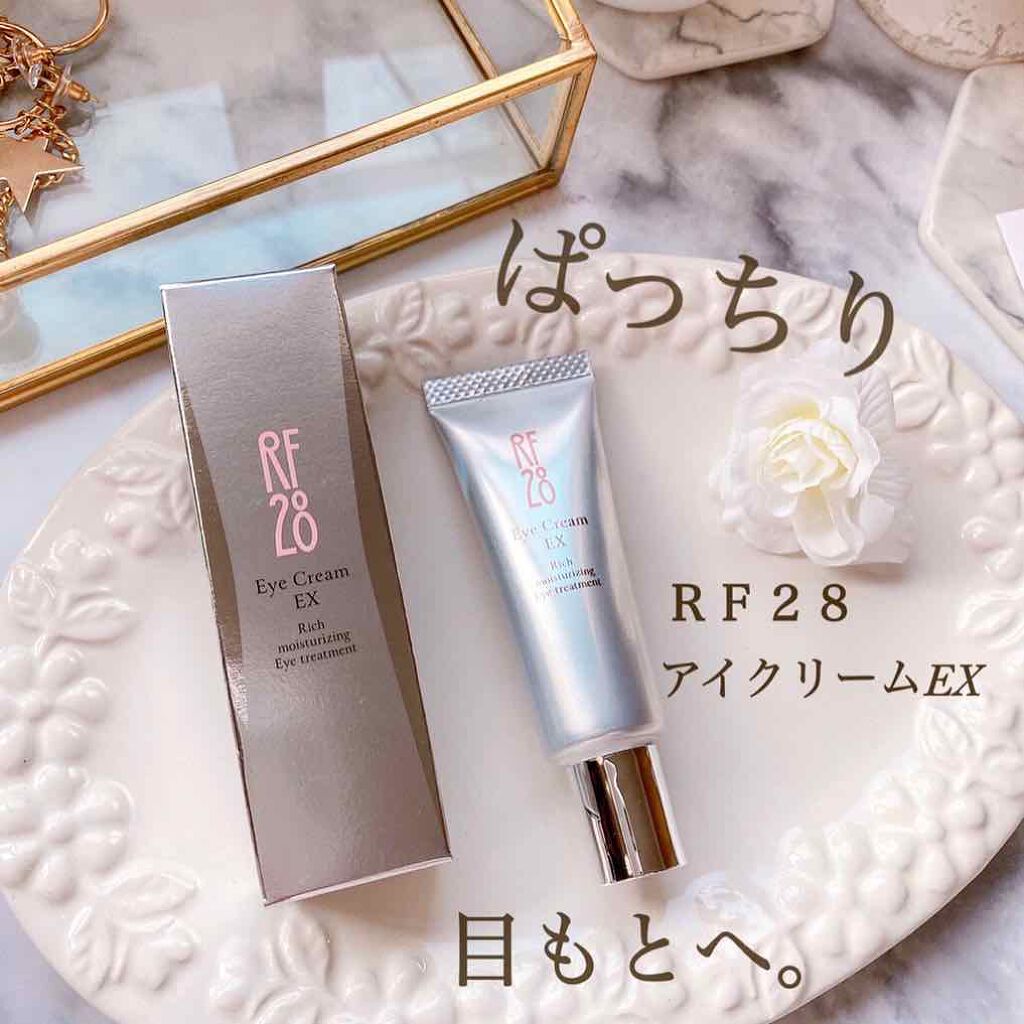 アイクリーム EX/RF28/アイケア・アイクリームを使ったクチコミ(1枚目)
