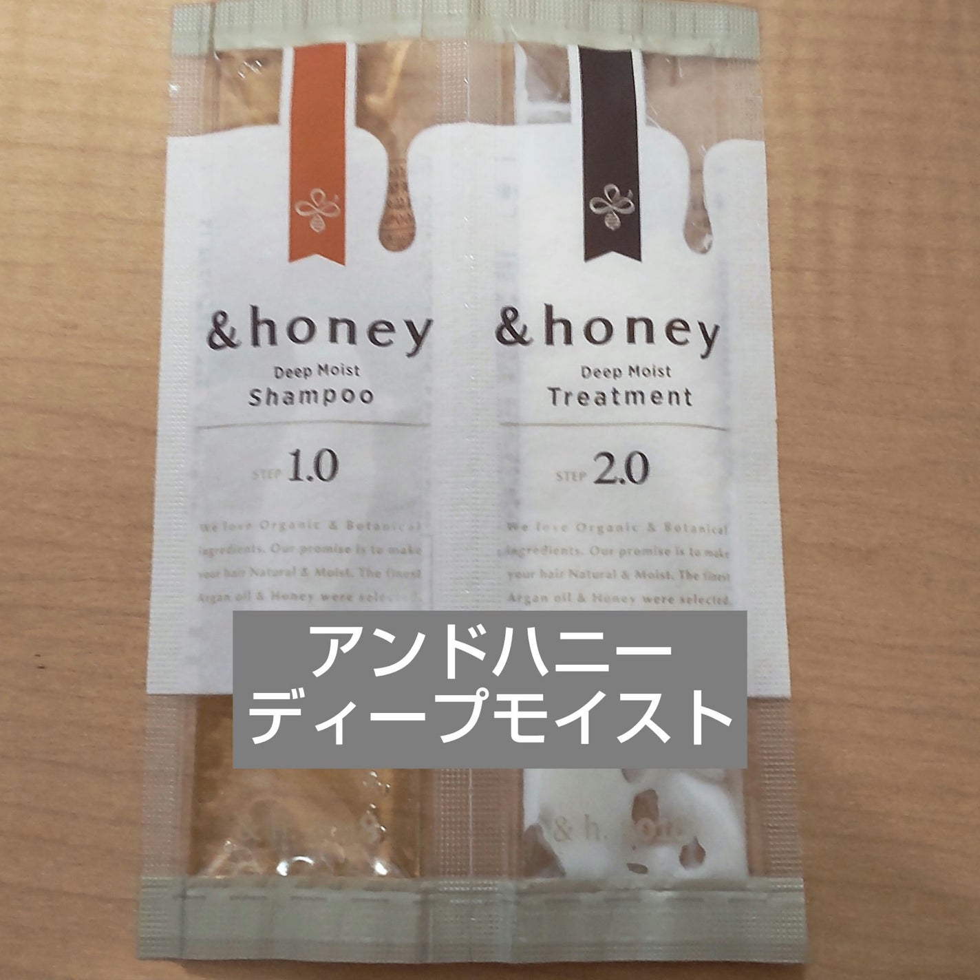 ディープモイスト シャンプー1.0/ヘアトリートメント2.0/&honey/市販シャンプーを使ったクチコミ(1枚目)