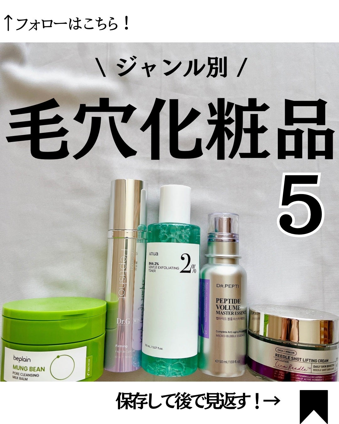 ペプチド ボリューム マスター エッセンス/DR.PEPTI/美容液を使ったクチコミ(1枚目)