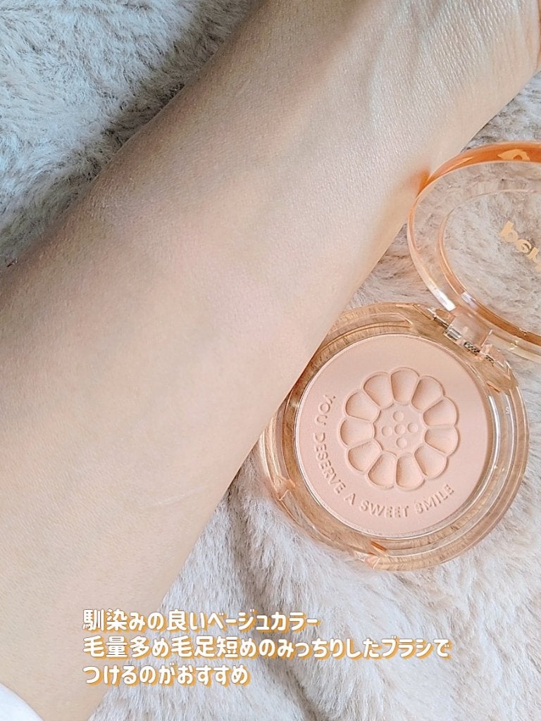 ピュア ブラッシュド サンシャイン チーク/PERIPERA/パウダーチークを使ったクチコミ(3枚目)