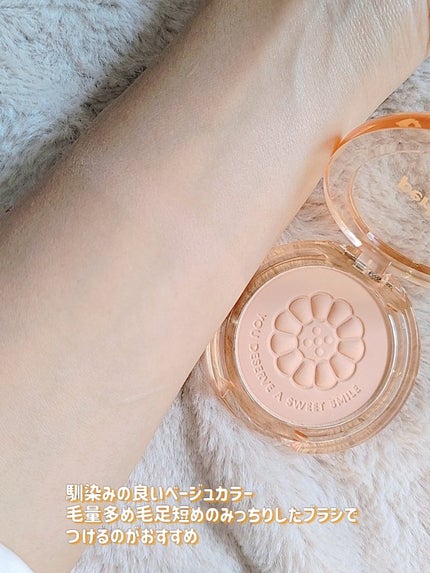 ピュア ブラッシュド サンシャイン チーク/PERIPERA/パウダーチークを使ったクチコミ(3枚目)