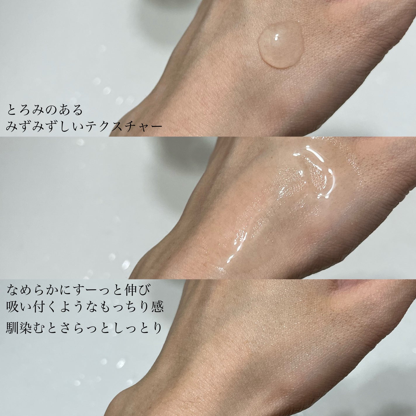 アクアヒアルロニックエッセンス/ロベクチン/化粧水を使ったクチコミ(4枚目)