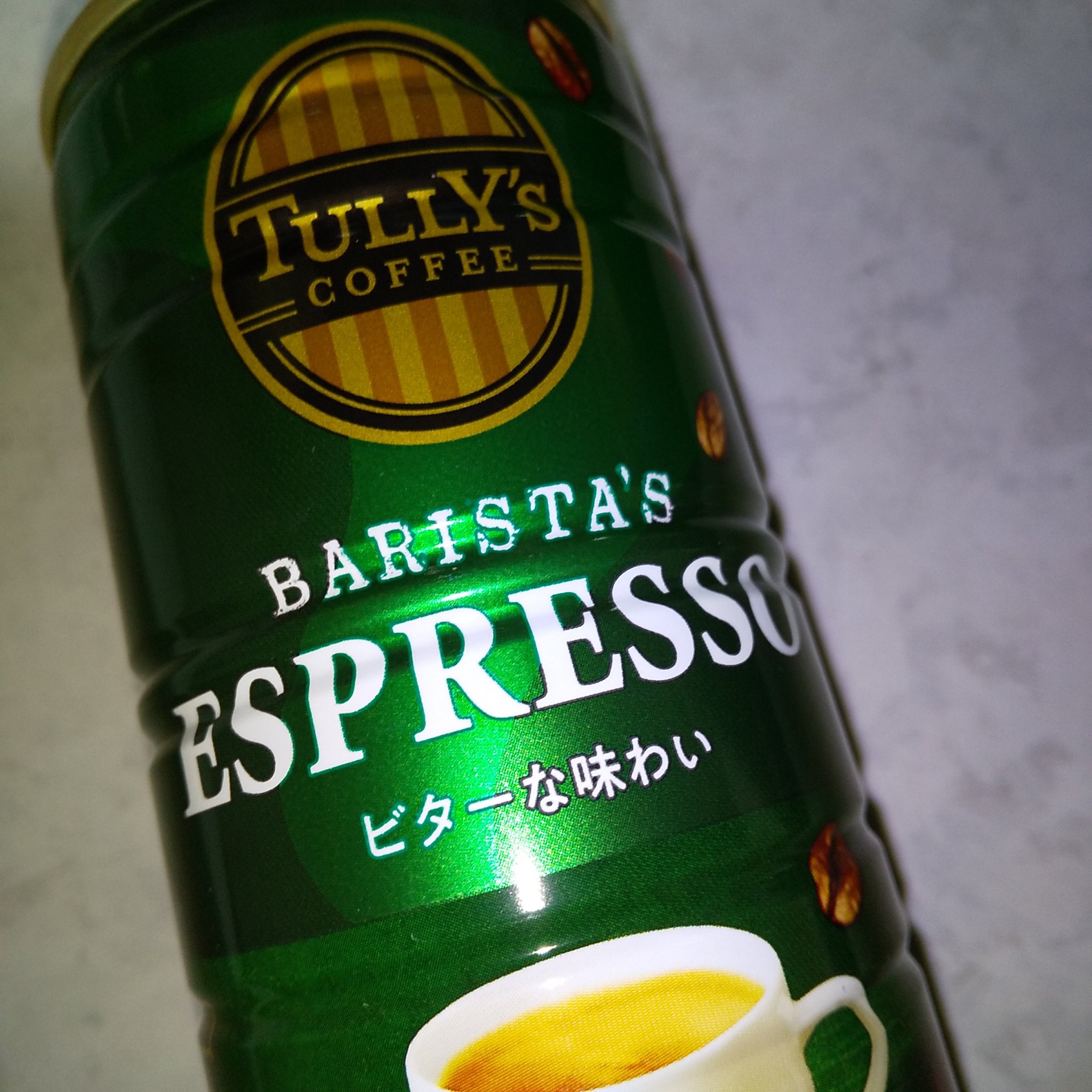 コーヒー/タリーズコーヒー/ドリンクを使ったクチコミ（2枚目）