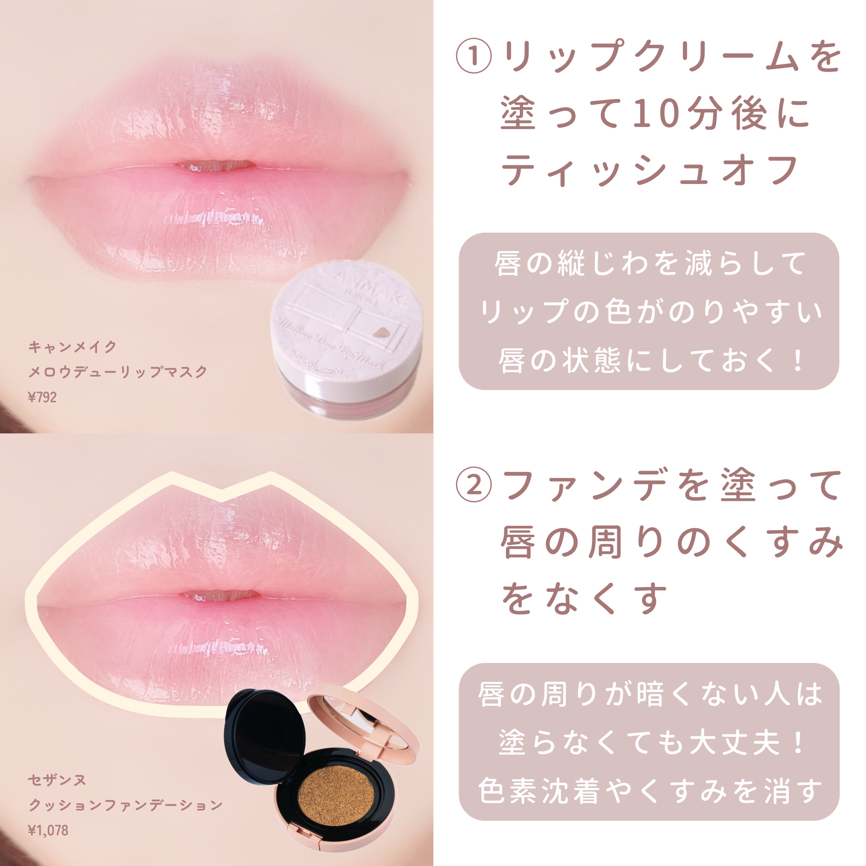 クッションファンデーション/CEZANNE/クッションファンデーションを使ったクチコミ（2枚目）