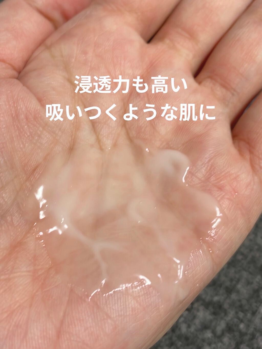 アンフィネス ダーマ パンプ ミルク/ALBION/乳液を使ったクチコミ(3枚目)