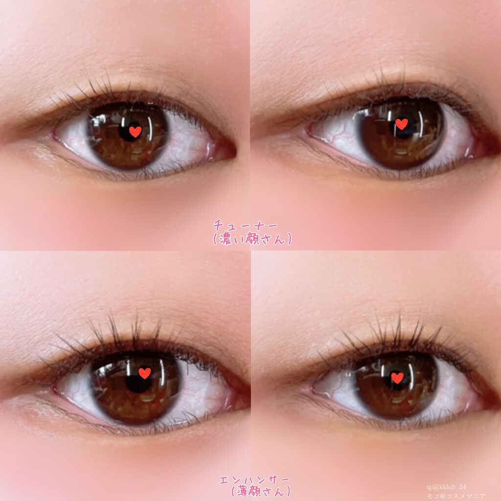 ブロウトゥラッシュエンハンサー/スティーミィ/マスカラを使ったクチコミ(4枚目)
