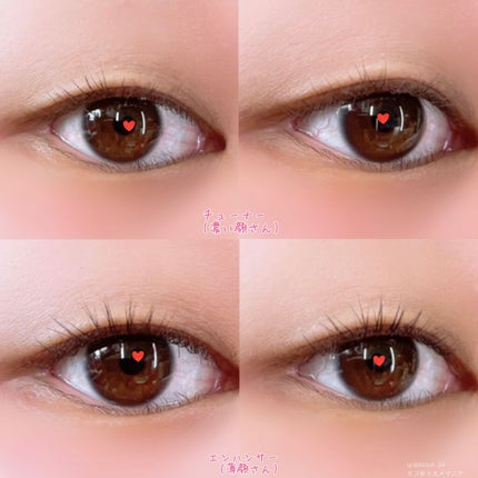 ブロウトゥラッシュエンハンサー/スティーミィ/マスカラを使ったクチコミ(4枚目)