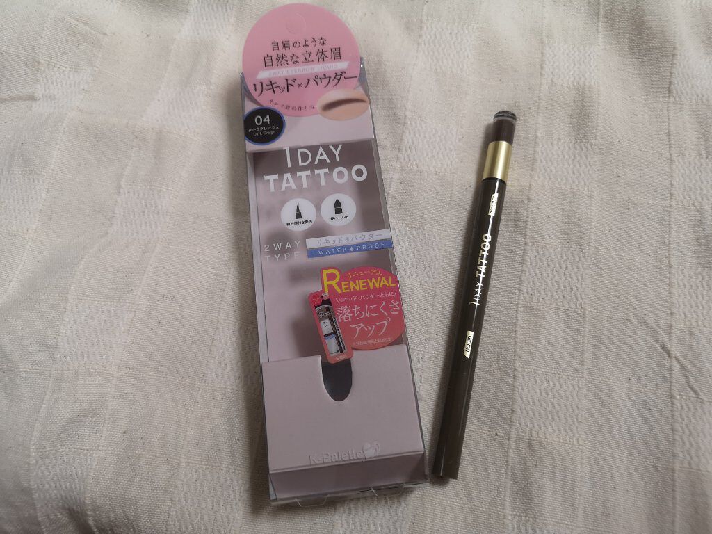 ラスティングツーウェイアイブロウリキッドWP/K-パレット/リキッドアイブロウを使ったクチコミ(1枚目)