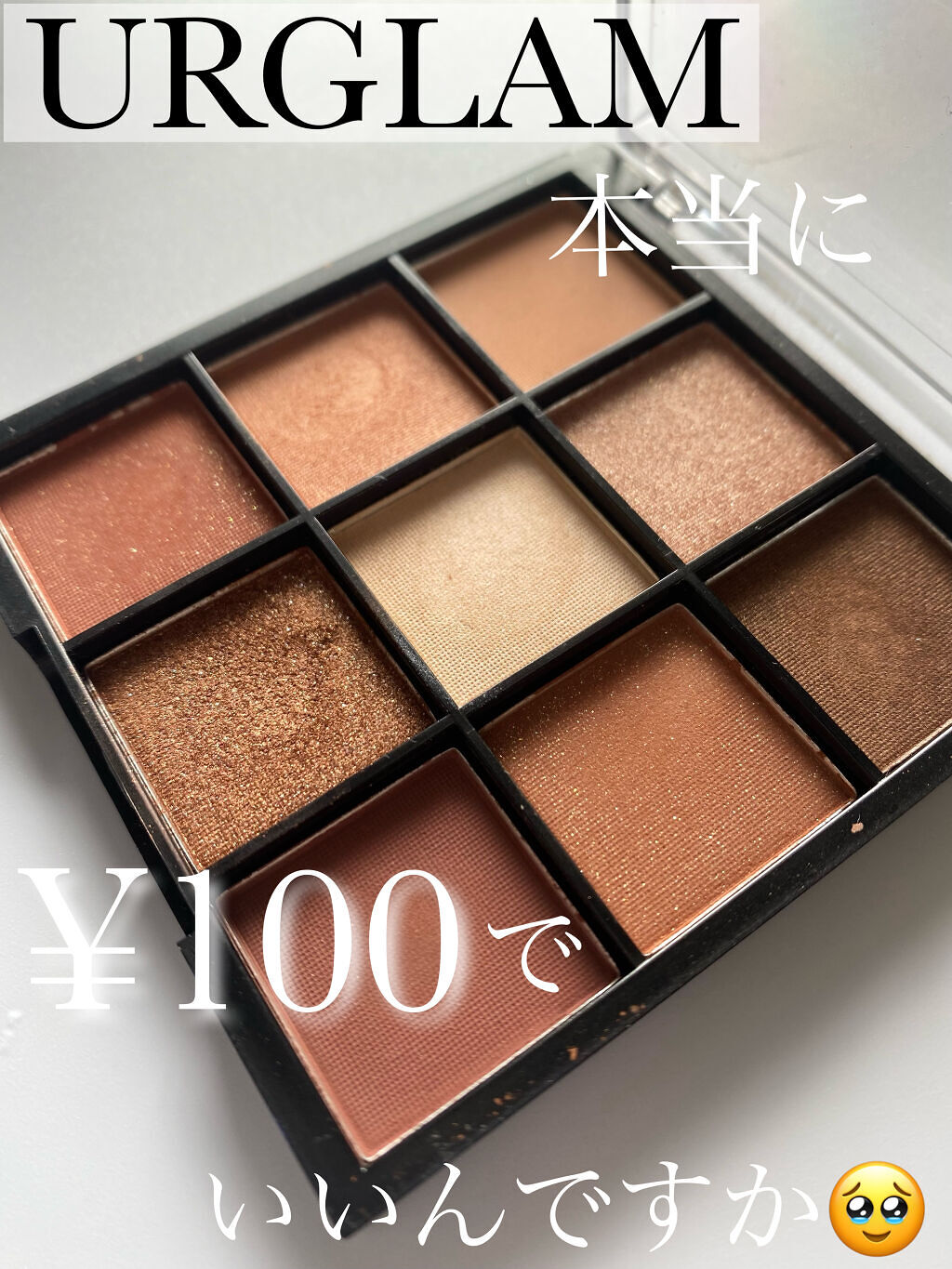 UR GLAM　BLOOMING EYE COLOR PALETTE/U R GLAM/アイシャドウパレットを使ったクチコミ（1枚目）