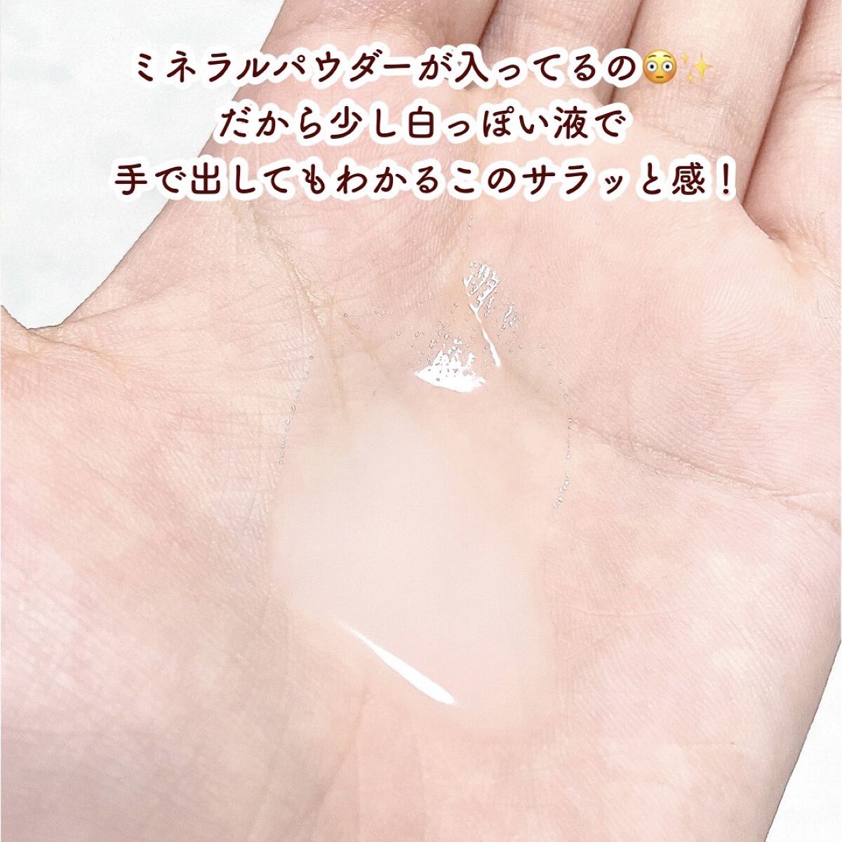 薬用パウダー化粧水/クレアラシル/化粧水を使ったクチコミ（3枚目）