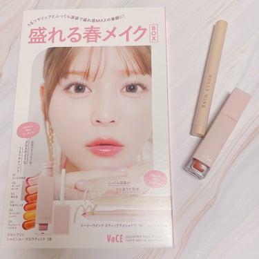 ドーリーウインク スティックラメシャドウのクチコミ「本日発売❤️VOCE5月号付録が豪華すぎる🥹✨
話題のタイコスメfrunflynnのグロウティ.....」（2枚目）