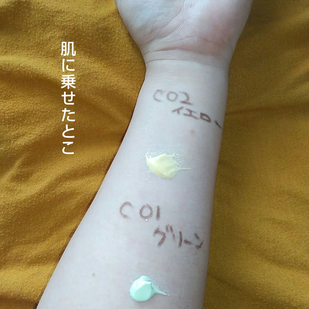 マーメイドスキンジェルUV/キャンメイク/日焼け止めジェルを使ったクチコミ（3枚目）