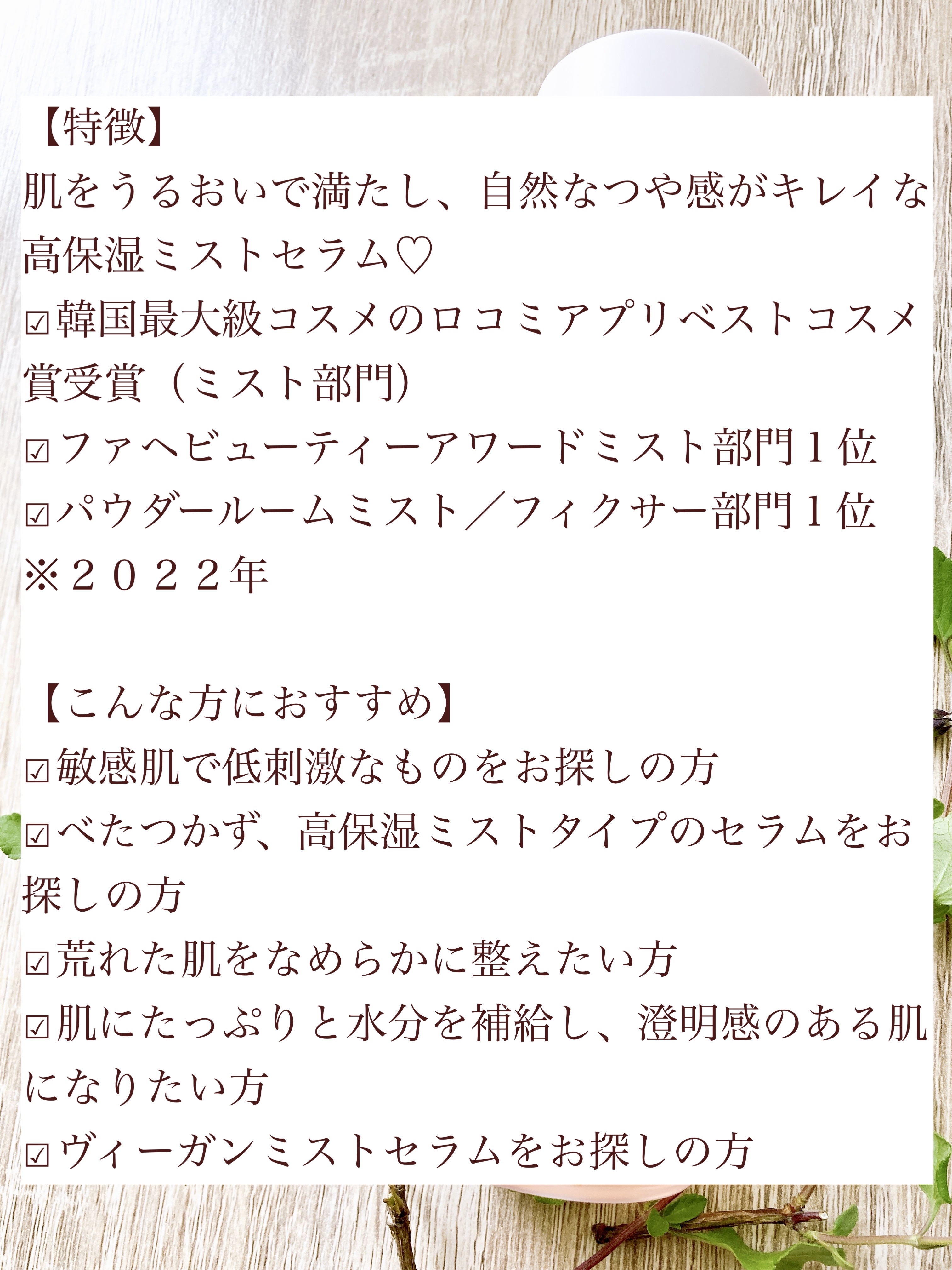 ブースティングセラム/CHICHO/その他スキンケアを使ったクチコミ（3枚目）