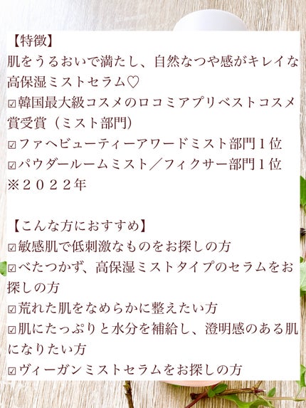 ブースティングセラム/CHICHO/その他スキンケアを使ったクチコミ(3枚目)