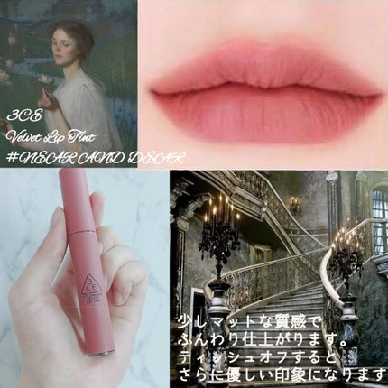 3CE ベルベット リップティント/3CE/リップティントを使ったクチコミ(3枚目)