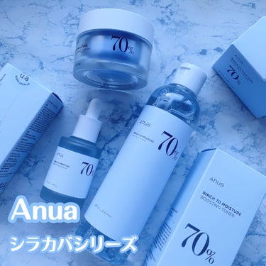 Anua シラカバ 70% 水分ブースティングトナーのクチコミ「Anua

シラカバシリーズ🙌🏻💕

▷シラカバ 70% 水分ブースティングトナー

シラカバ.....」（1枚目）