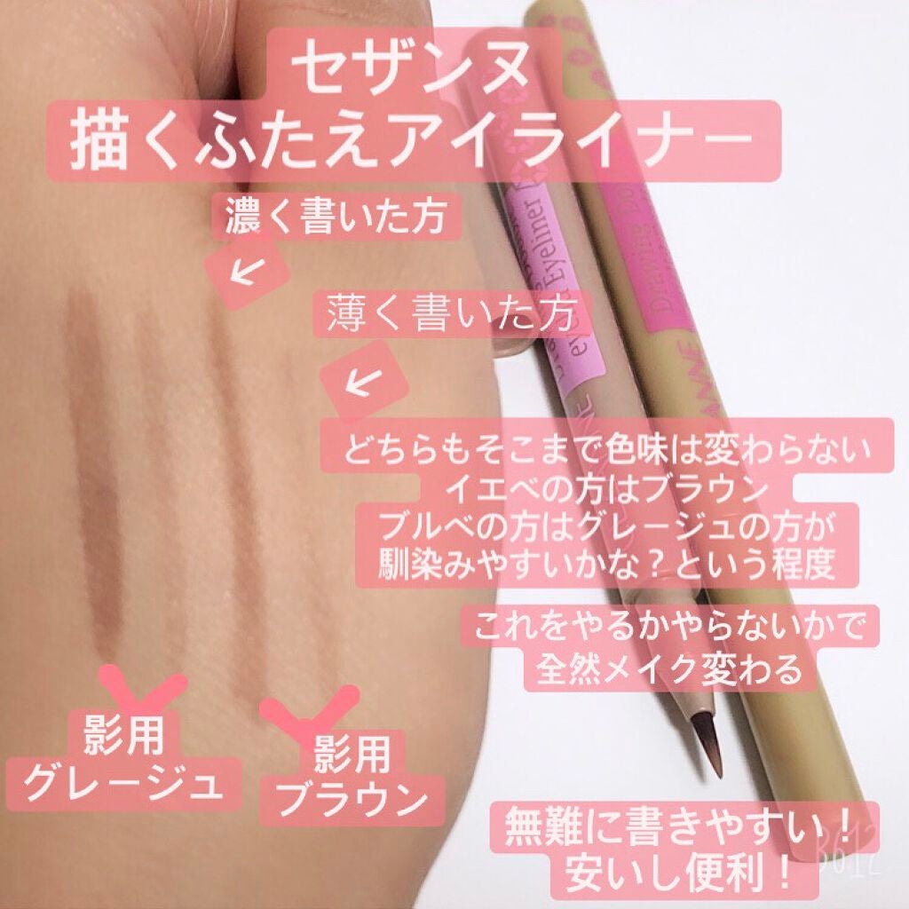 パウダー&ペンシル アイブロウEX/excel/アイブロウペンシルを使ったクチコミ(8枚目)