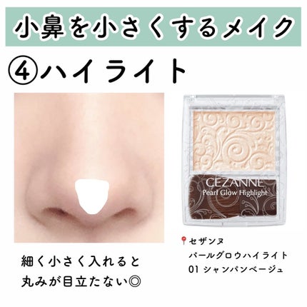 クリームチーク/キャンメイク/ジェル・クリームチークを使ったクチコミ(6枚目)