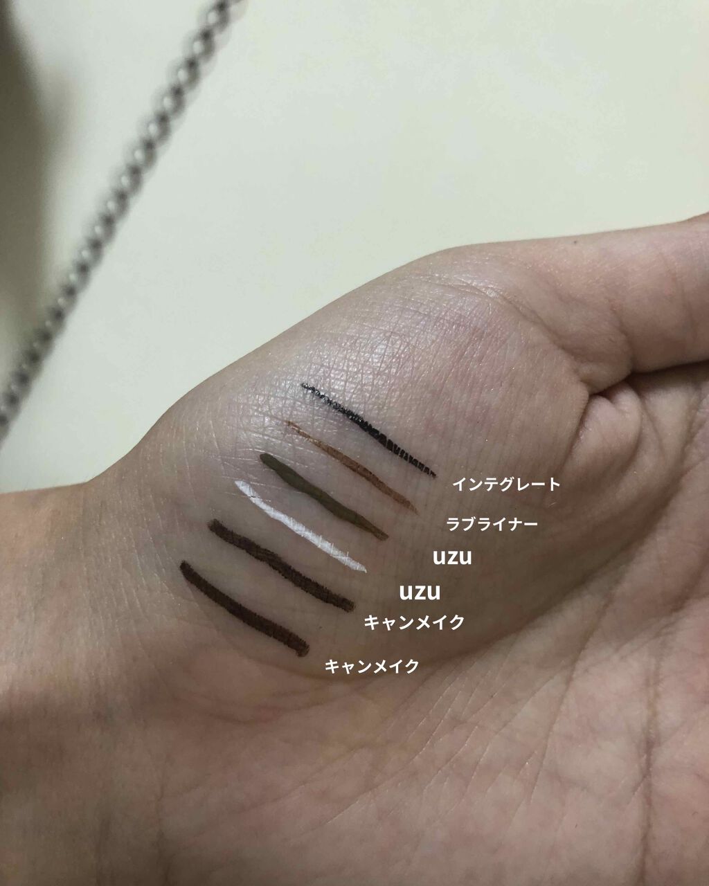 スーパーキープ リキッドライナー/インテグレート/リキッドアイライナーを使ったクチコミ（2枚目）