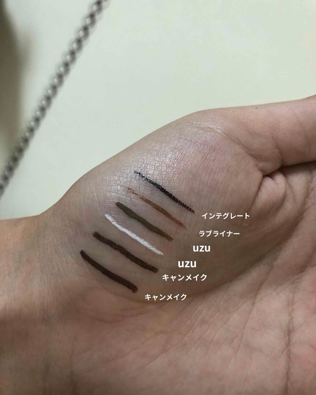 スーパーキープ リキッドライナー/インテグレート/リキッドアイライナーを使ったクチコミ(2枚目)