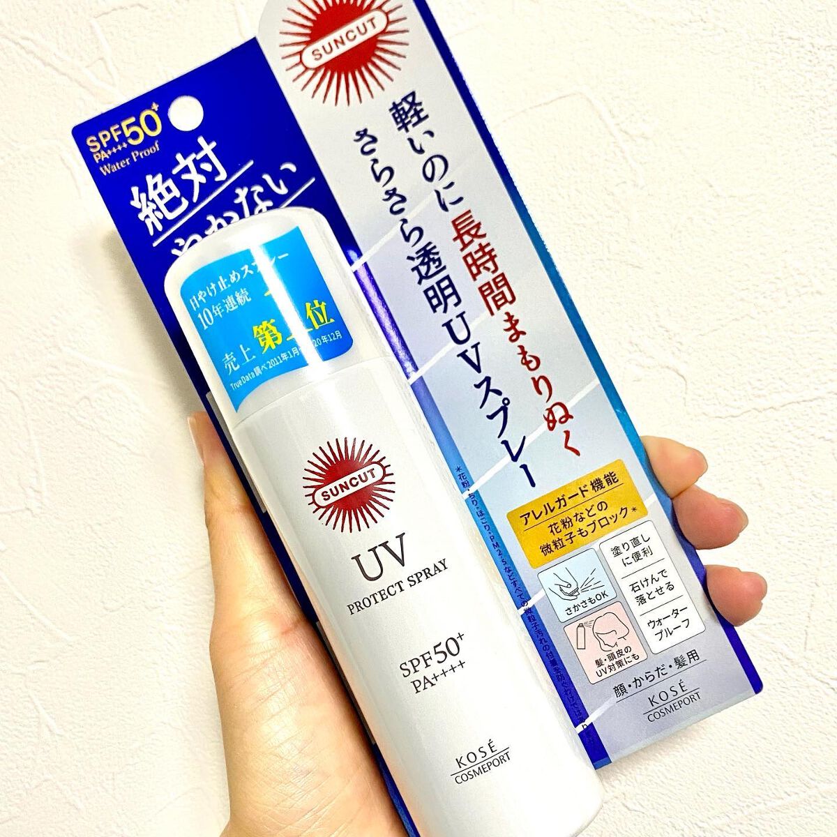 サンカットR プロテクトUV スプレー/サンカット®/日焼け止めミスト・スプレーを使ったクチコミ(3枚目)