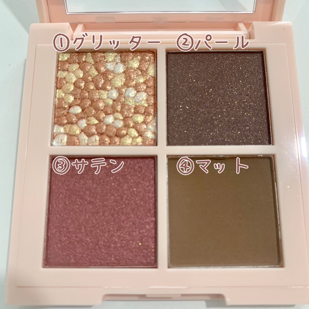 レブロン ダズル アイシャドウ クアッド/REVLON/アイシャドウパレットを使ったクチコミ（3枚目）