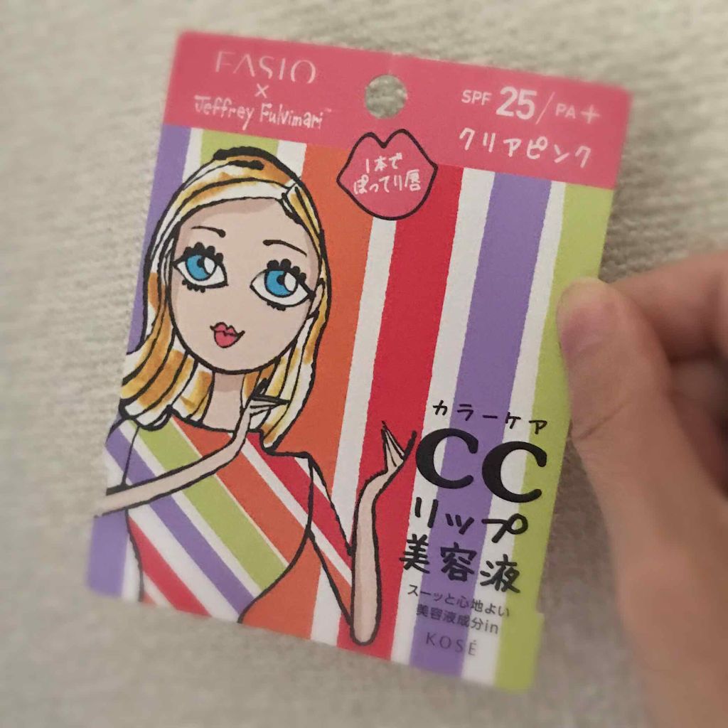 フルプランプ リップエッセンス CC II/FASIO/リップケアを使ったクチコミ（3枚目）