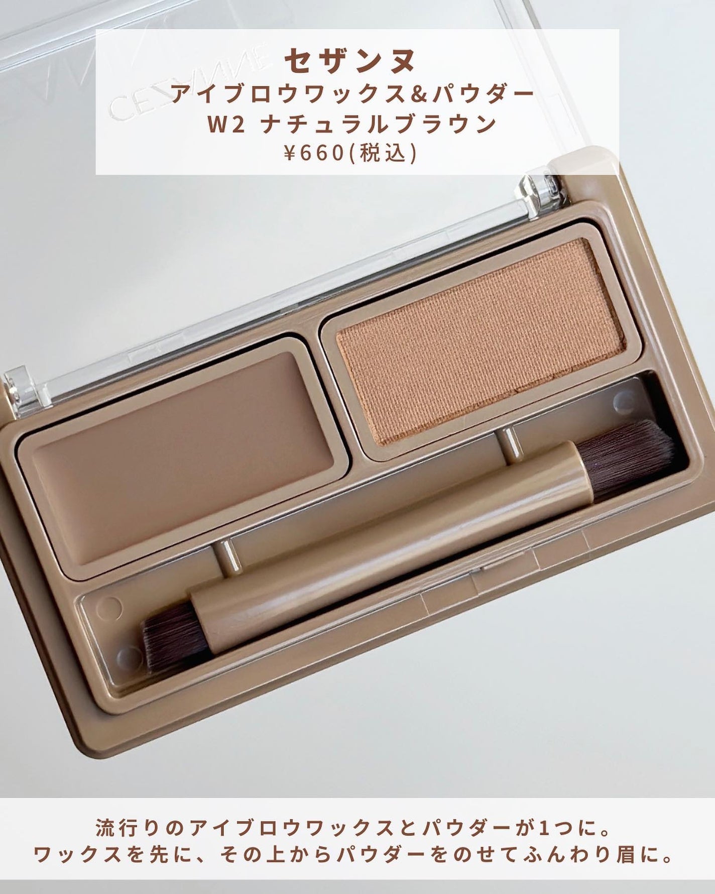 チークブラッシュ/CEZANNE/パウダーチークを使ったクチコミ(6枚目)