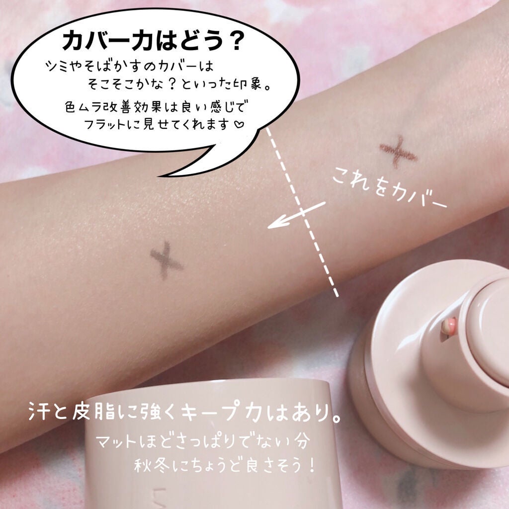 ネオファンデーション/LANEIGE/リキッドファンデーションを使ったクチコミ(5枚目)