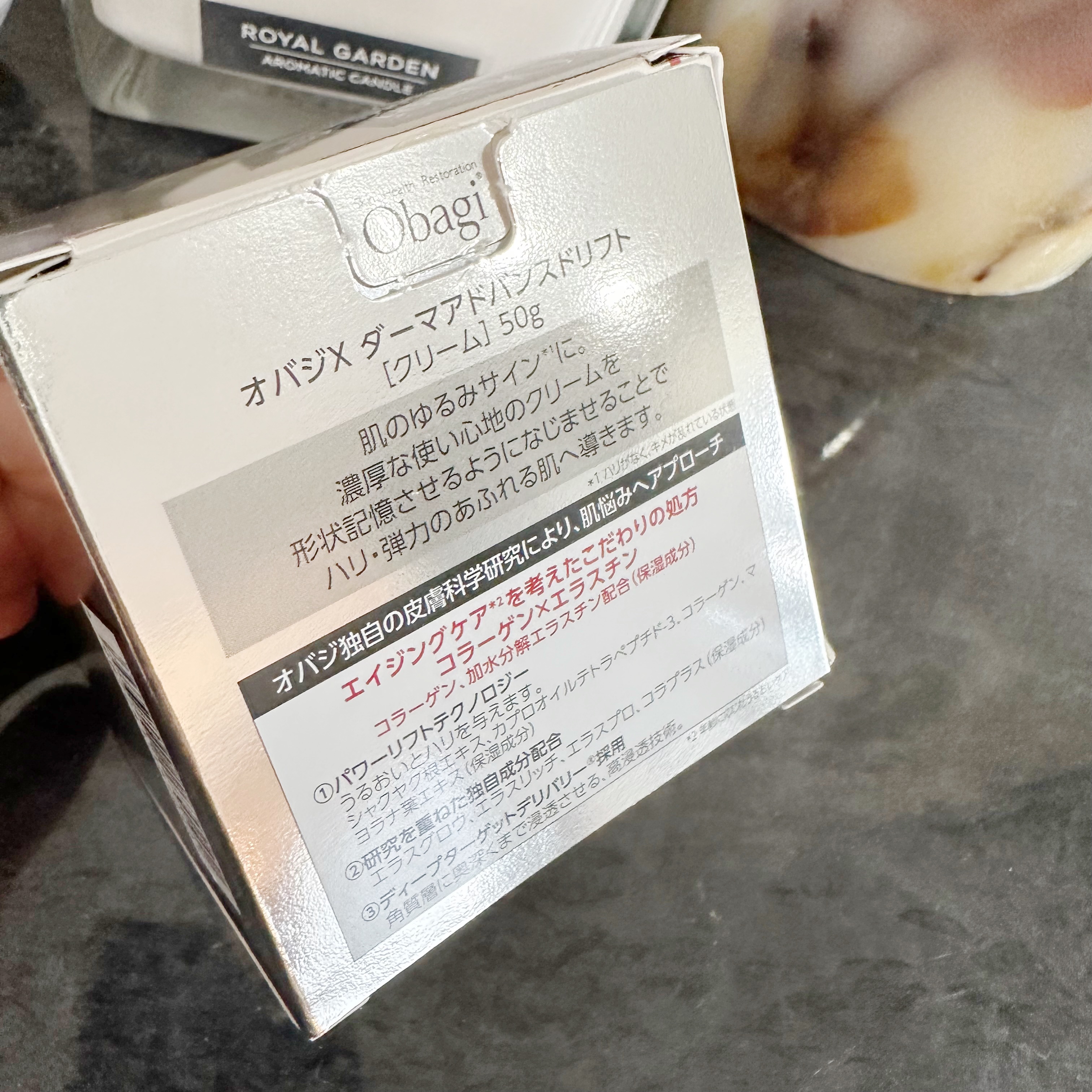 オバジX ダーマアドバンスドリフト 50g/オバジ/フェイスクリームを使ったクチコミ（2枚目）