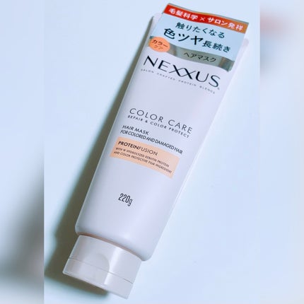 ネクサス リペア&カラープロテクト シャンプー/トリートメント/NEXXUS(ネクサス)/市販シャンプーを使ったクチコミ(6枚目)