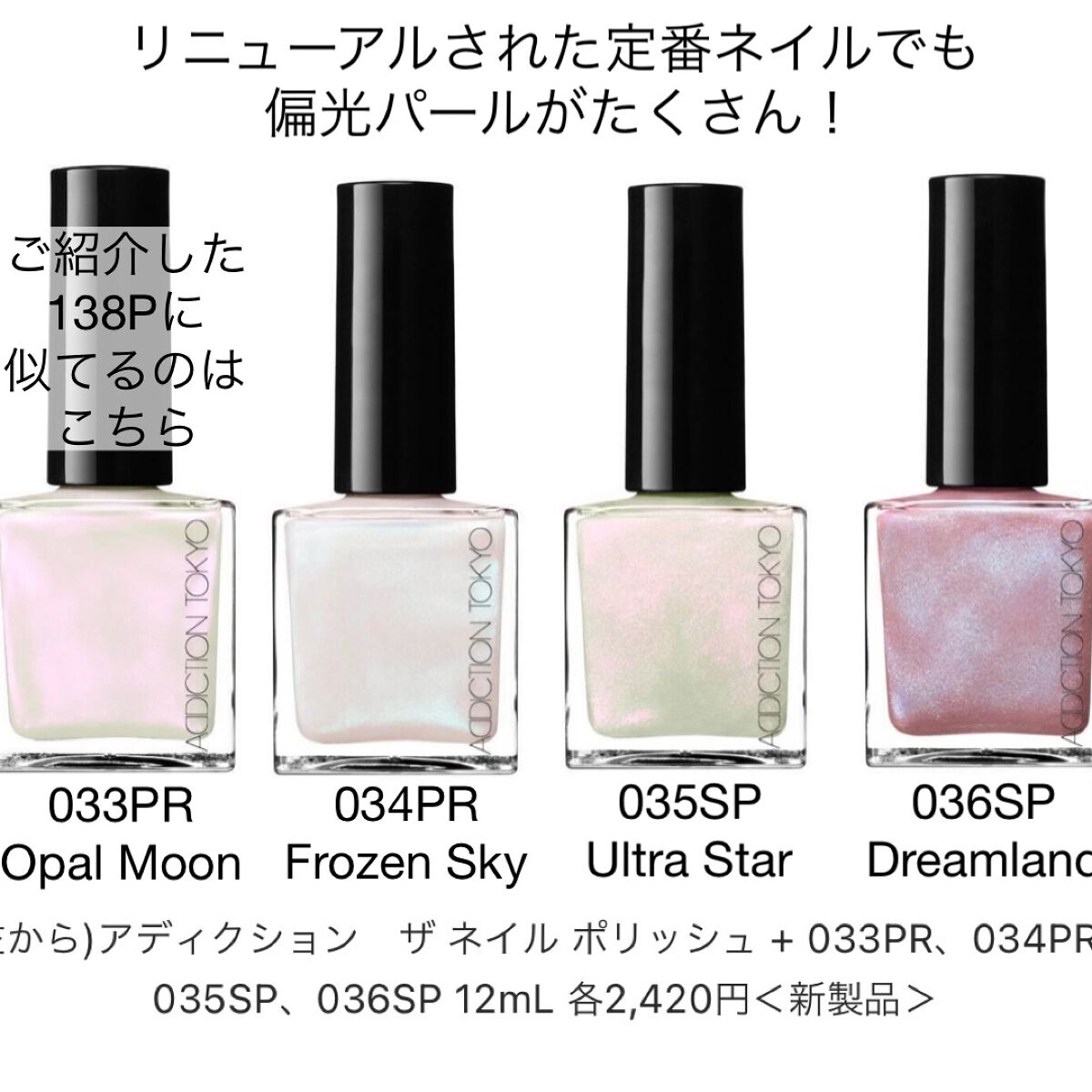 シュガードール・ネイリスト・ADDICTIONのネイル・ネイルケアを